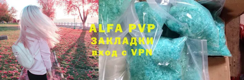 Alpha PVP СК  Заполярный 