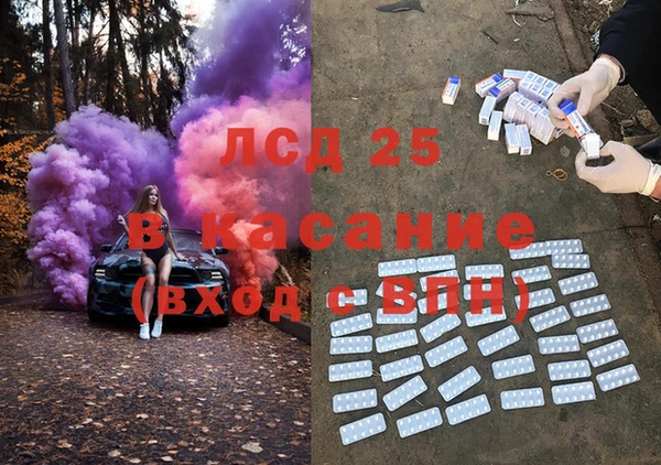 2c-b Белоозёрский